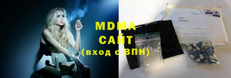 MDMA crystal  Елабуга 