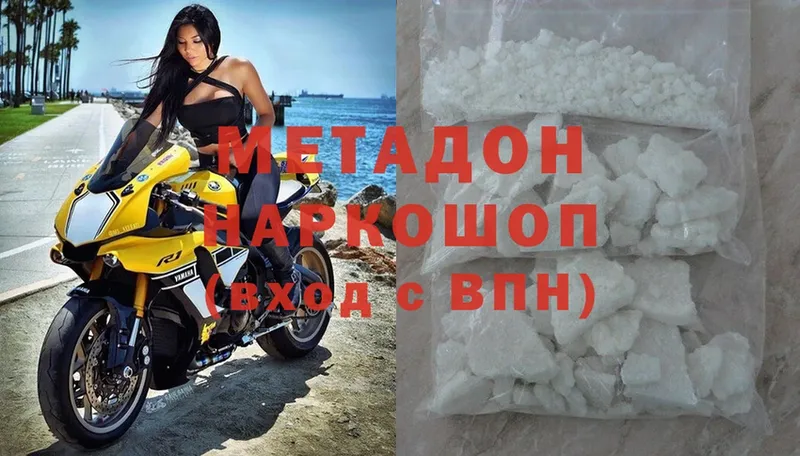 mega ТОР  Елабуга  Метадон кристалл 