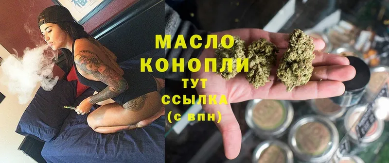 ТГК Wax  Елабуга 